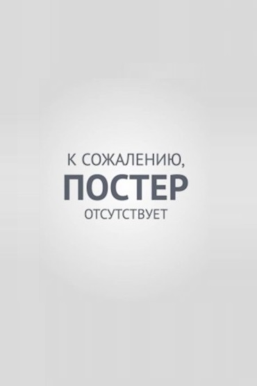 Apocalypsis 2018