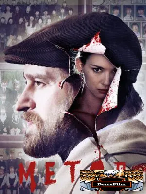 Метод 2015