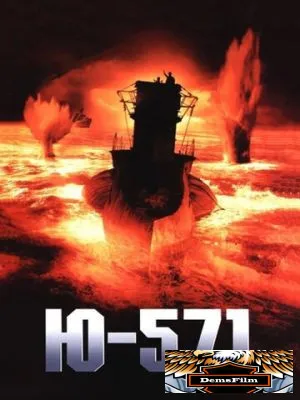 Ю-571 2000
