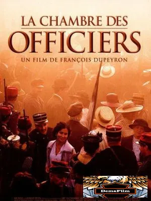 Палата для офицеров 2001