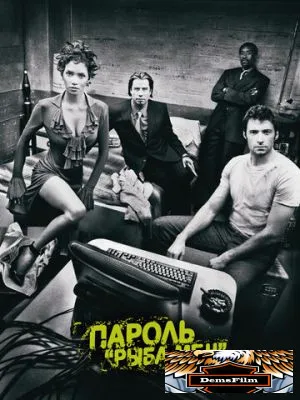 Пароль «Рыба-меч» 2001