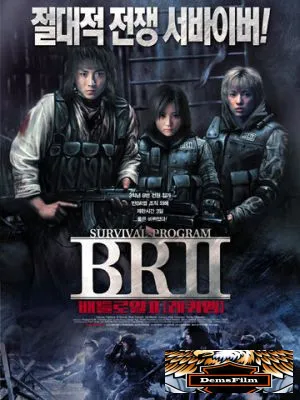 Королевская битва 2 2003