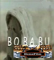 Бо Ба Бу 2000