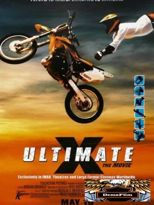 На пределе: Игры Х-тремалов 2002