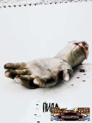 Пила: Игра на выживание 2004