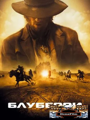 Блуберри 2004