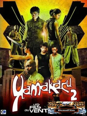 Ямакаси 2 2004