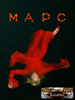 Марс 2004