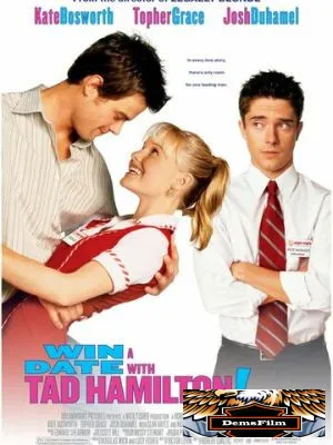 Свидание со звездой 2004