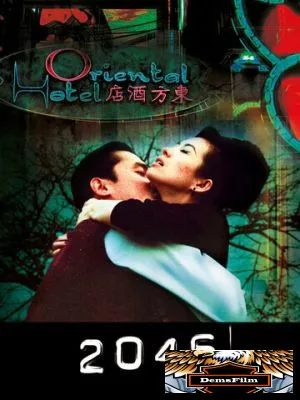 2046 2004