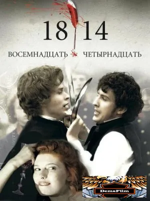 18-14 2007