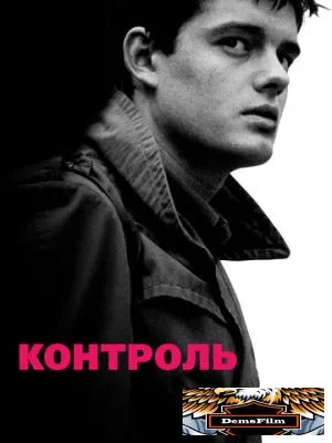 Контроль 2007