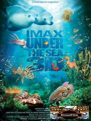 На глубине морской 3D 2009