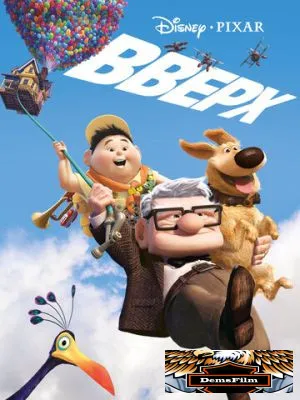Вверх 2009