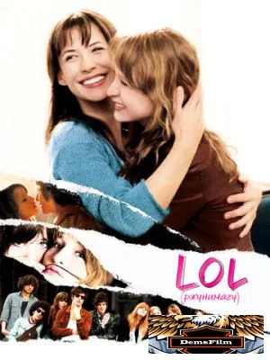 LOL [ржунимагу] 2008