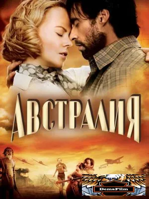 Австралия 2008