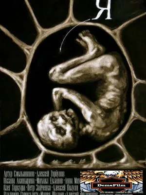 Я 2009
