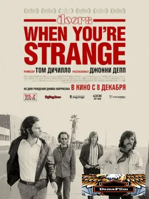 The Doors. When you`re strange 2009