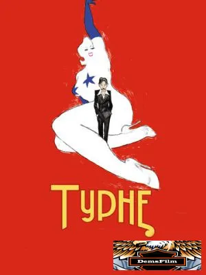 Турне 2010