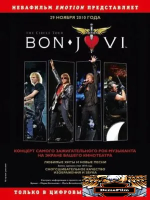Bon Jovi: The Circle Tour 2010