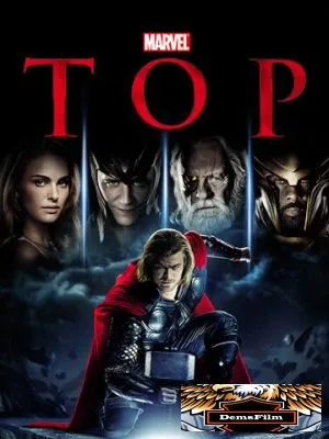 Тор 2011