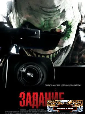 Задание 2011