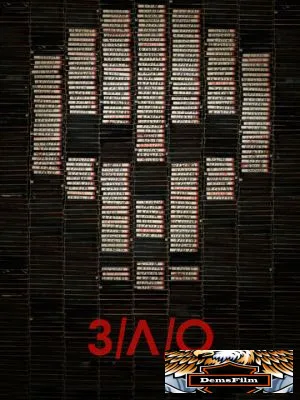 З/Л/О 2012