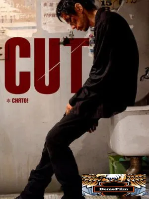 Снято! 2011
