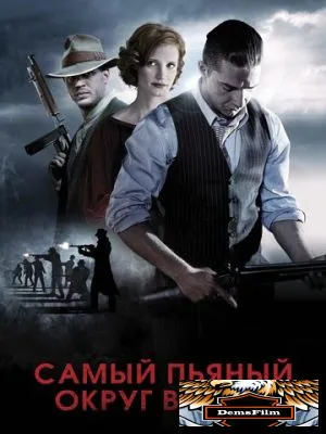 Самый пьяный округ в мире 2012