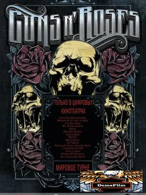 Guns N 'Roses 2012