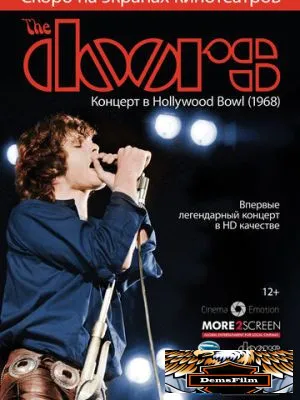 The Doors: Концерт в Hollywood Bowl 2012