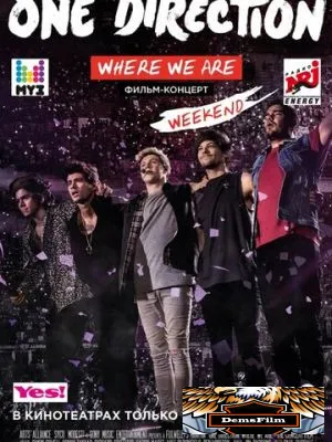 One Direction: Где мы сейчас 2014