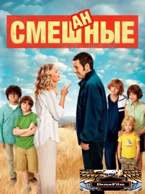 Смешанные 2014
