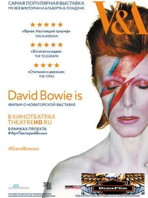 David Bowie это… 2014