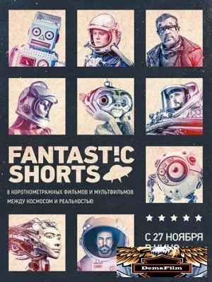 Fantastic Shorts 2014