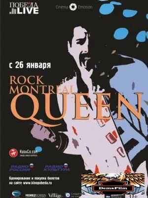 Queen Rock In Montreal 1981