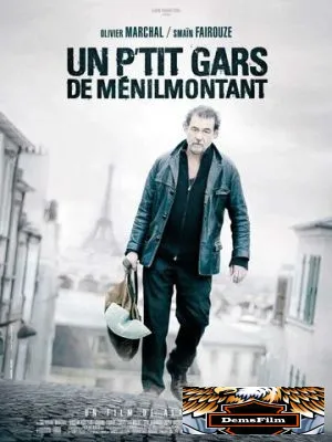 Парни из Менильмонтана 2013