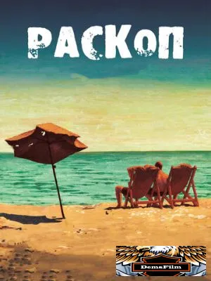 Раскоп 2015