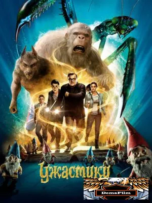 Ужастики 2015