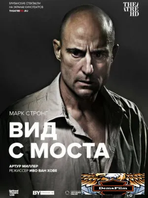 Вид с моста 2015