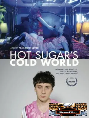 Холодный мир Hot Sugar 2015