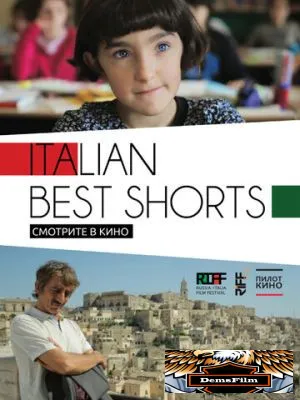 Italian Best Shorts 2013