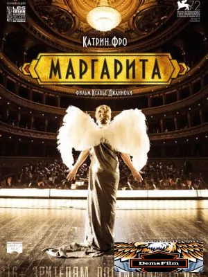 Маргарита 2015