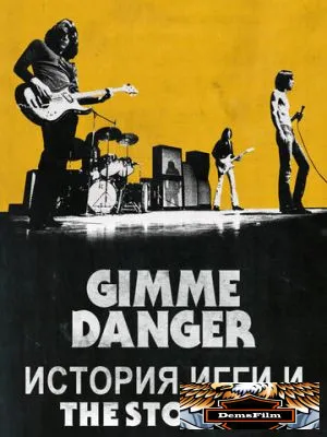 Gimme Danger. История Игги и The Stooges 2016
