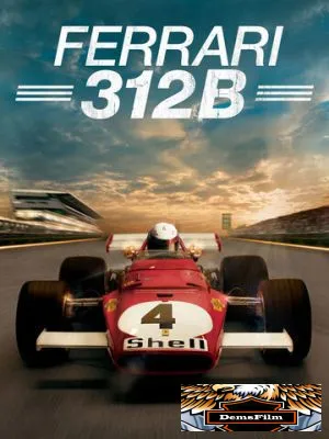 Ferrari 312B 2017