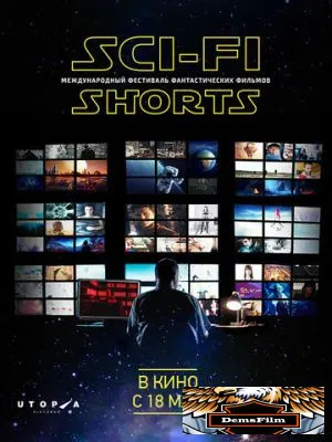 Sci-Fi Shorts 2017