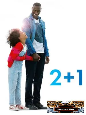 2+1 2016