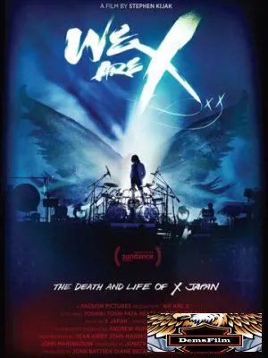 Мы – X 2016