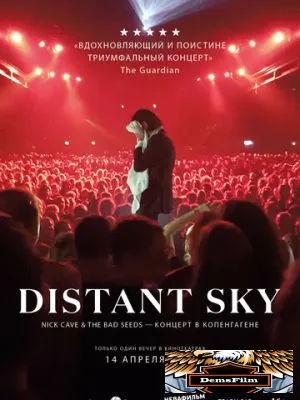Distant Sky: Nick Cave & The Bad Seeds - Концерт в Копенгагене 2018