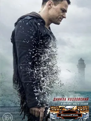 На районе 2018